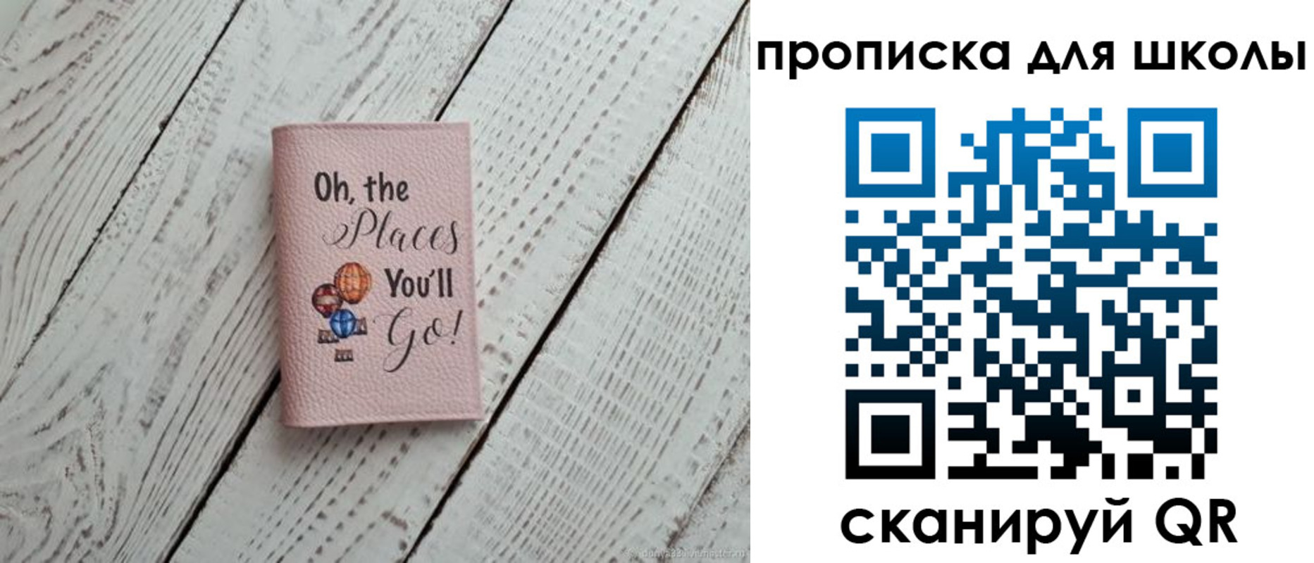 прописка законно в Котовске