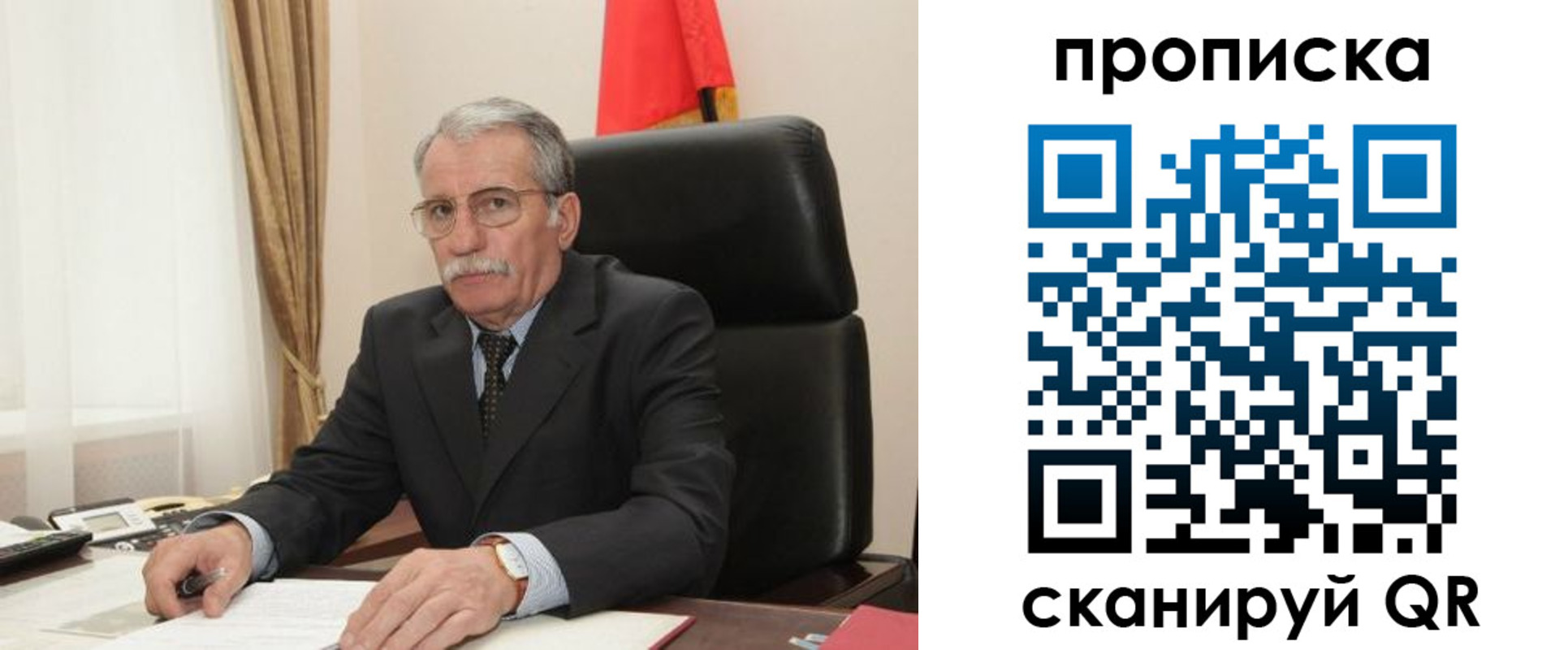 временная прописка в Котовске